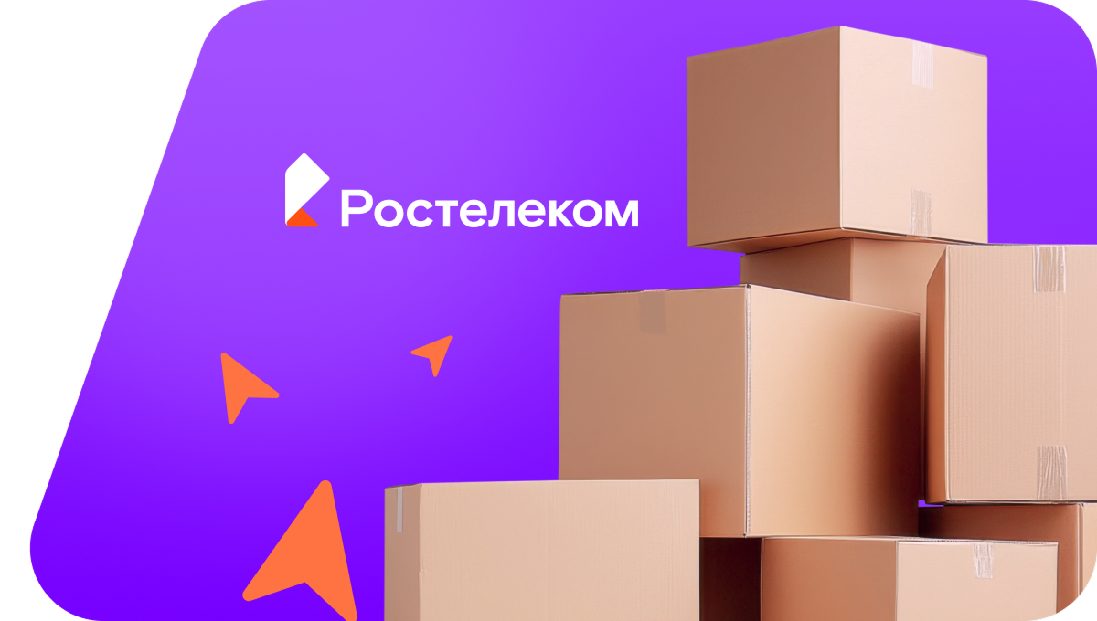 Переезд в новую квартирув&nbsp;СНТ Кедровый-16